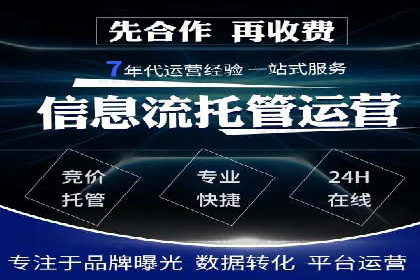 实战经验：信息流优化师如何提升广告点击率